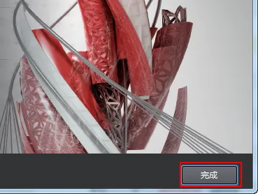 cad2014软件安装教程
