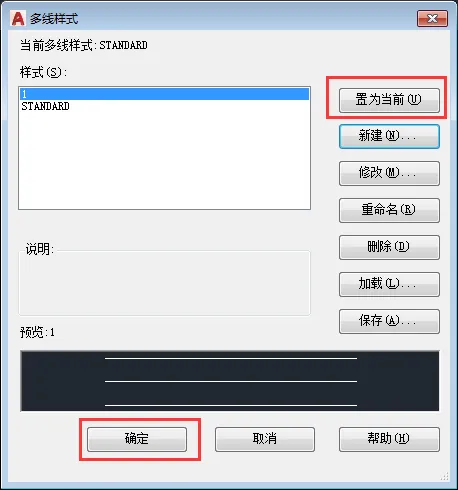 CAD2018怎么新建多线样式呢