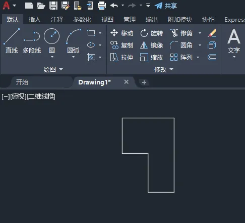 cad图形左右翻转
