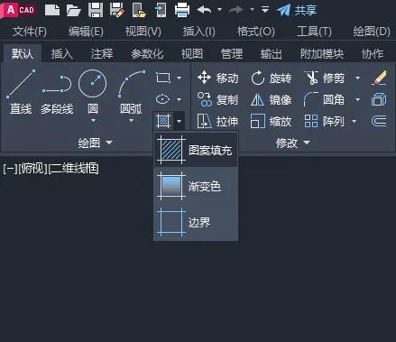 CAD2018怎么修改填充图案的比例