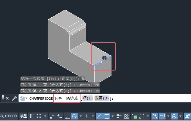 CAD2024如何为实体对象的边制作倒角效果？