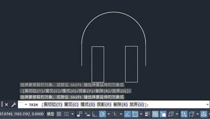 CAD2024绘制一个耳机识别图标