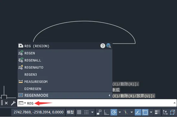 cad椭圆球体怎么画的详细介绍