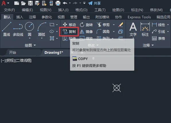 cad偏移点怎么用
