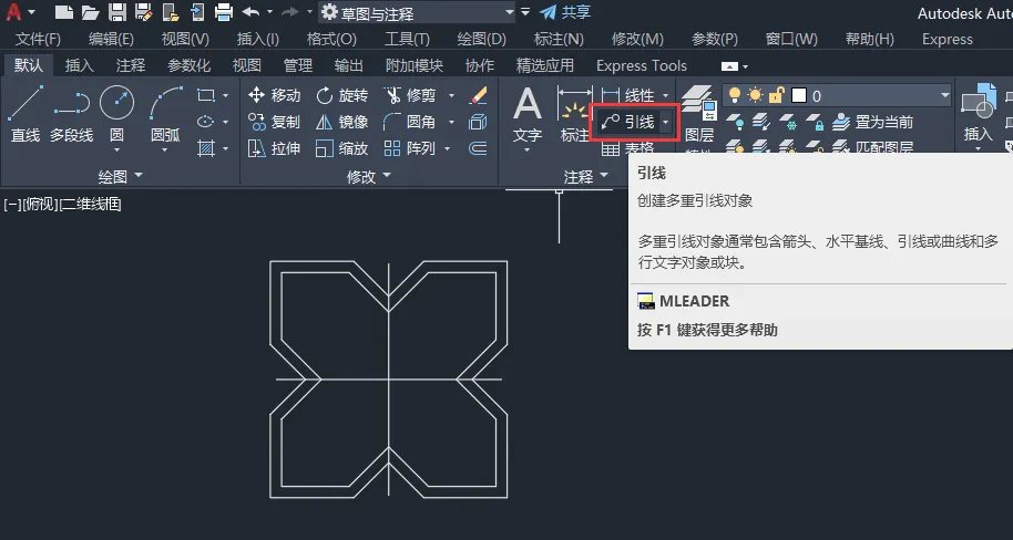 cad怎么做引线标注的方法