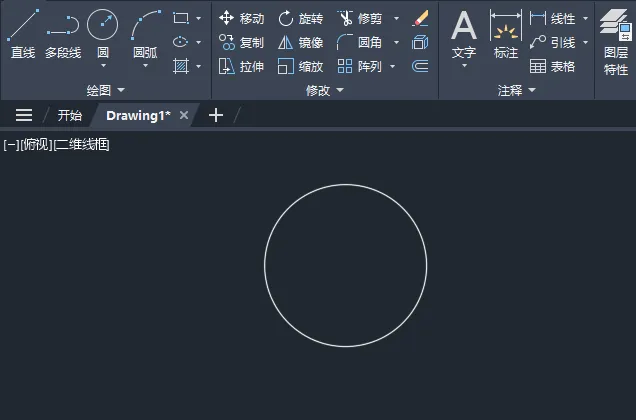 cad怎么去掉圆心标记