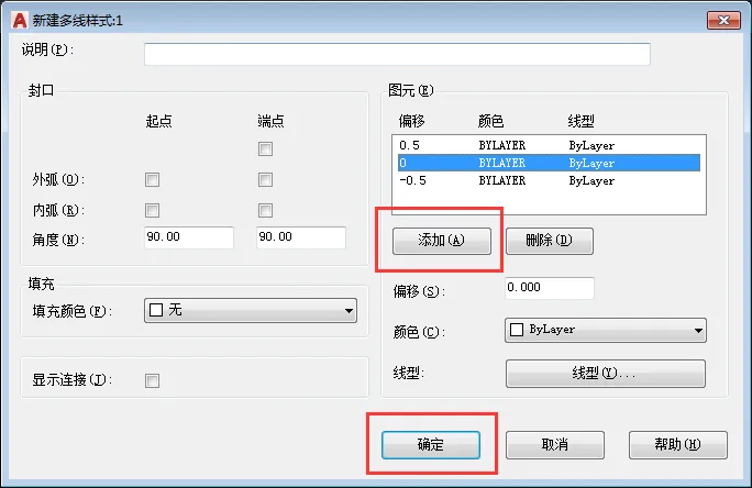 CAD2018怎么新建多线样式呢