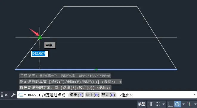CAD2025如何通过方式进行偏移