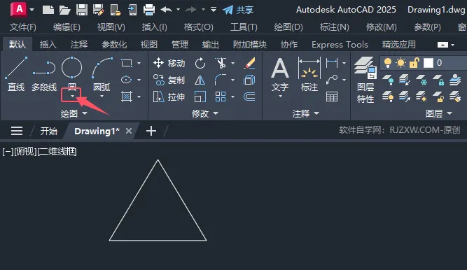 CAD2025用创建相切于三个对象的圆的方法