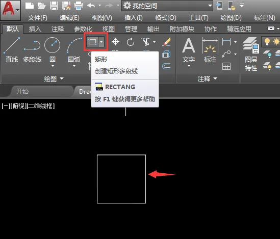 CAD2018怎么修改填充图案的比例