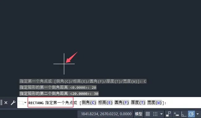 CAD2025如何绘制倒角矩形？CAD2025绘制倒角矩形的方法
