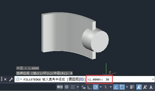 CAD2024软件如何给实体倒圆角处理