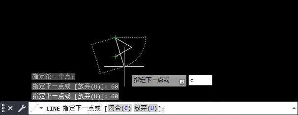 cad三角形箭头怎么画