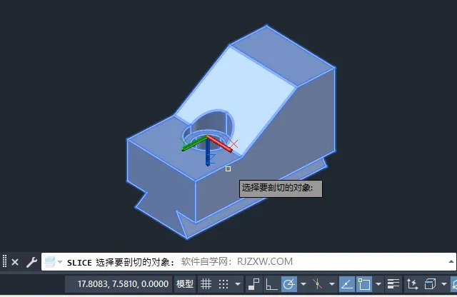 CAD2023怎么剖切三维实体的方法