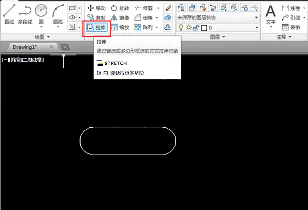 CAD中怎么把圆环拉长一些?