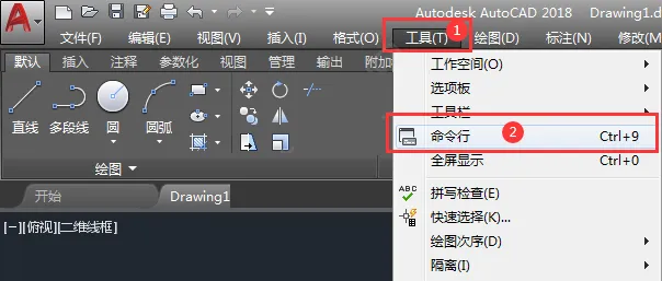 cad命令栏怎么调出来