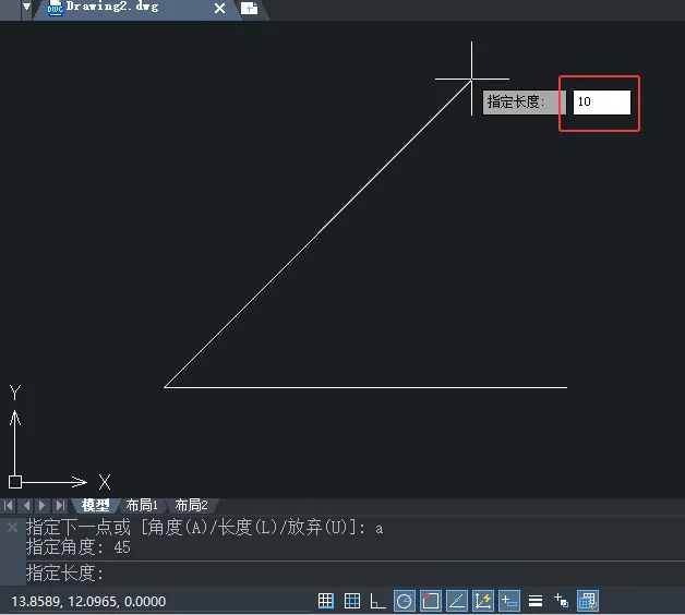 中望CAD2020软件如何绘制角度线？