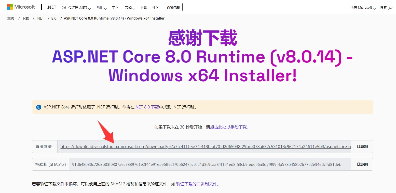 AutoCAD 2026官方简体中文版本-免费下载-含安装破解方法