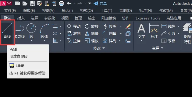 cad2021虚线怎么画出来