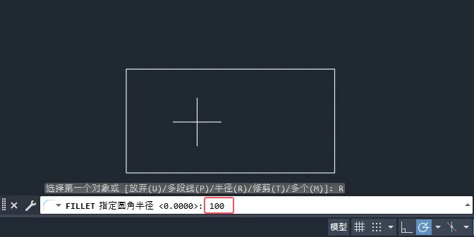 cad圆角怎么操作