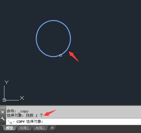 CAD复制命令是什么怎么使用