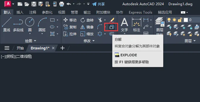 cad修剪不了是怎么回事