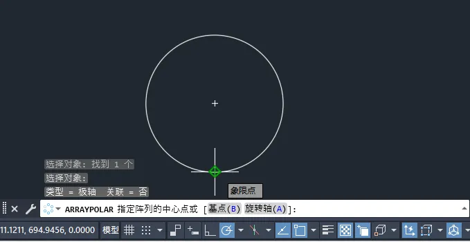 CAD圆阵列八个小圆的方法
