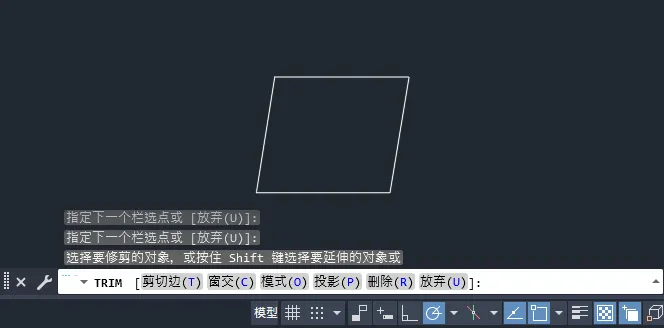 CAD2024快速修剪怎么用