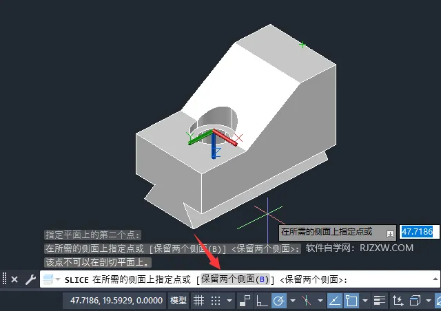 CAD2023怎么剖切三维实体的方法