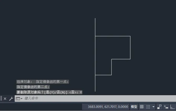 CAD2025镜像时删除源对象怎么设置？