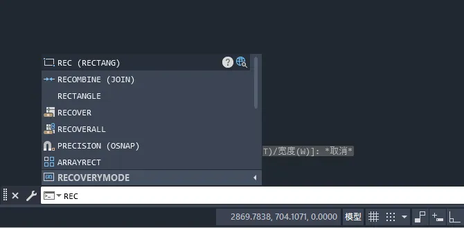 cad2025画矩形直接输入长宽的解决方法