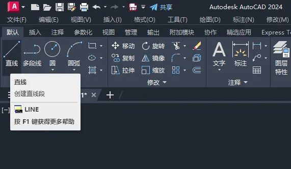 CAD2024绘制电话图例的方法
