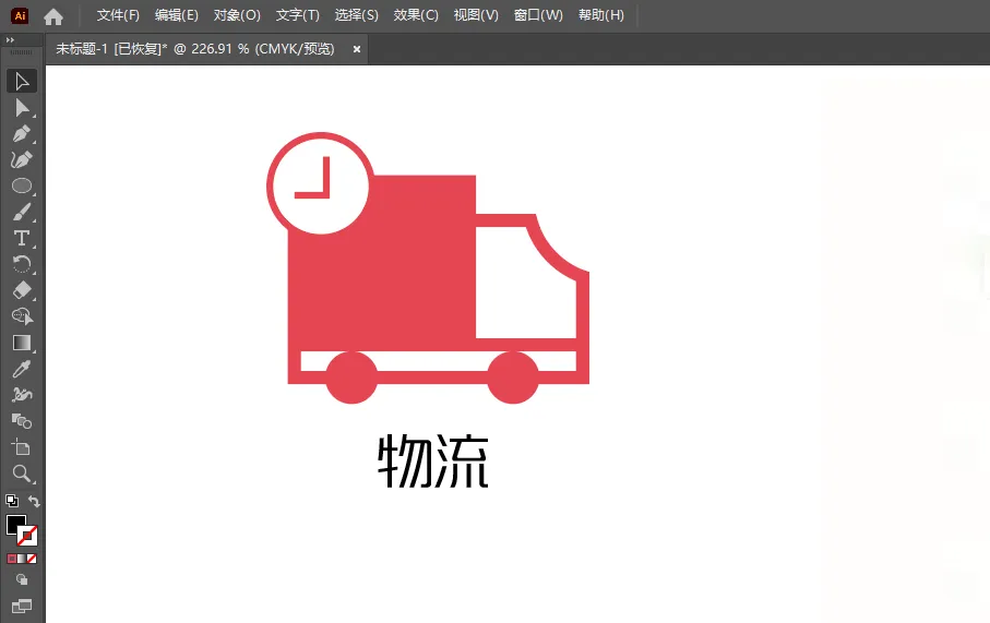 ai怎么画物流图标