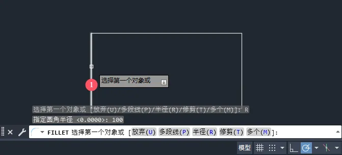 cad圆角怎么操作