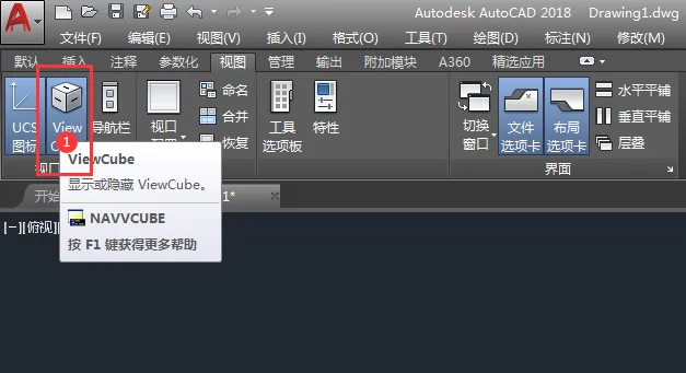 cad的wcs怎么调出来