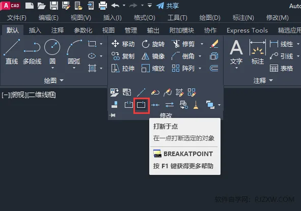 cad如何将线全部打断的方法