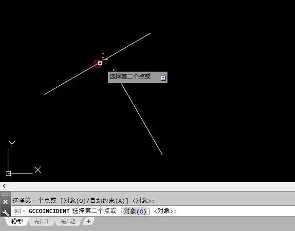 cad重合约束快捷键是什么怎么使用？
