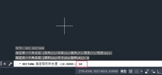 cad2025画矩形直接输入长宽的解决方法