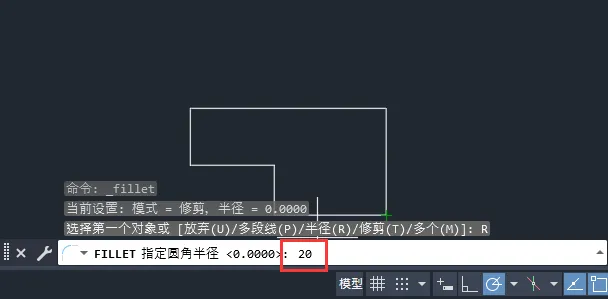cad2024怎么给对象加圆角