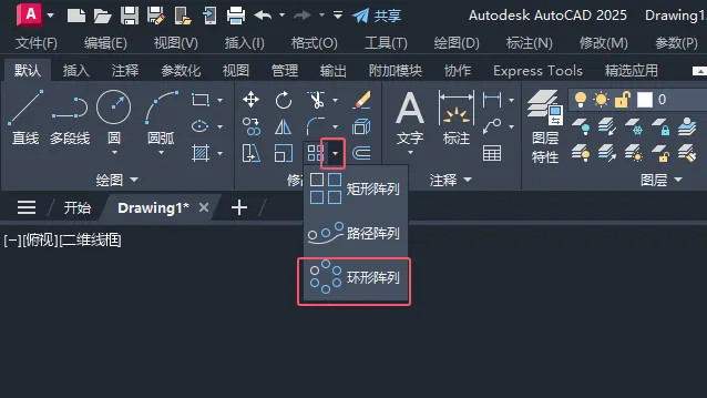 CAD圆环等分圆环的步骤如此简单