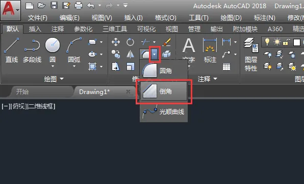 cad上怎么倒角