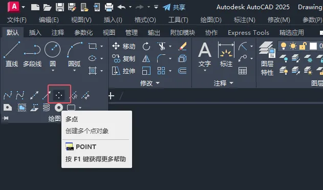cad圆点标注怎么设置