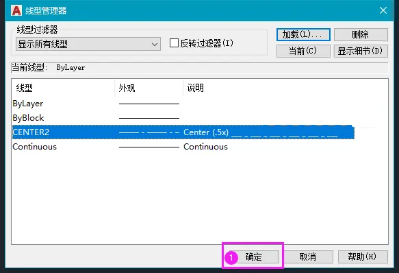 cad怎么弄成虚线