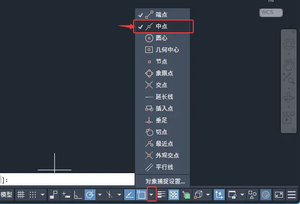 cad中点捕捉怎么设置？cad中点捕捉设置的方法。