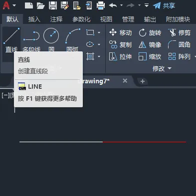 cad两条线台并成一条直线