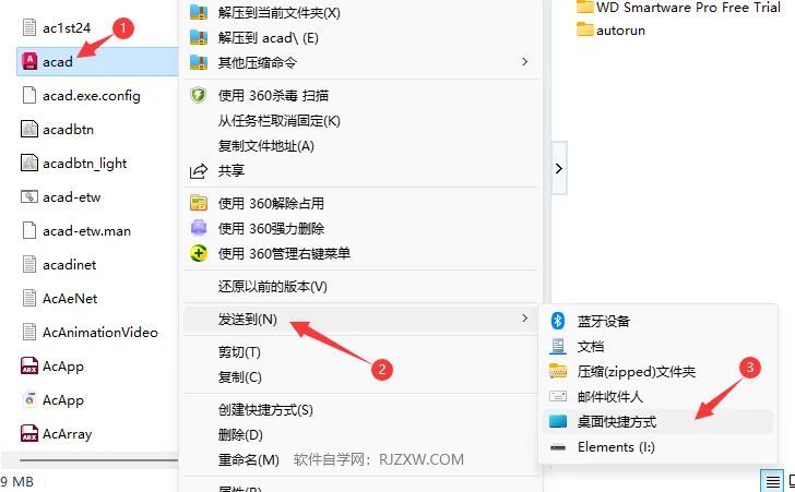 桌面上没有CAD2024程序图标怎么解决方法