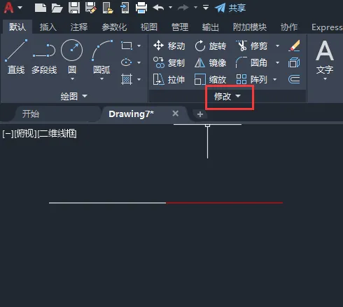 cad两条线台并成一条直线