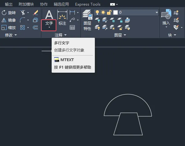 CAD2024绘制电话图例的方法