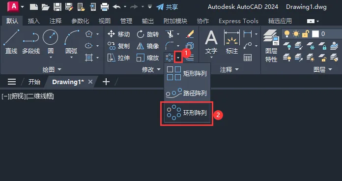 CAD圆阵列八个小圆的方法