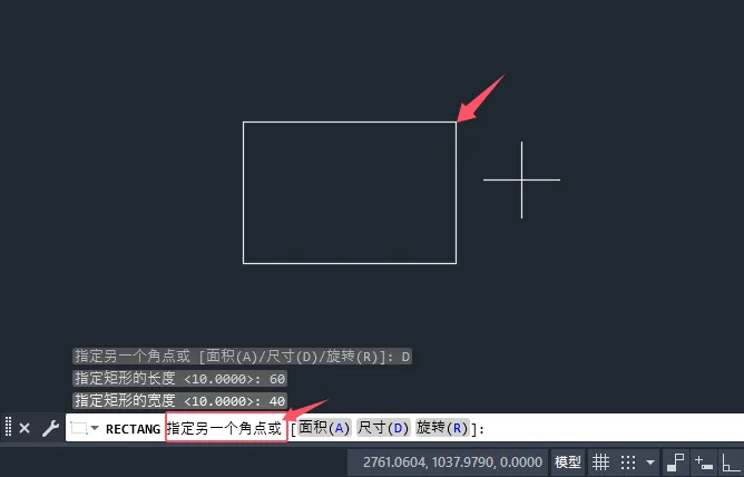 cad2025画矩形直接输入长宽的解决方法